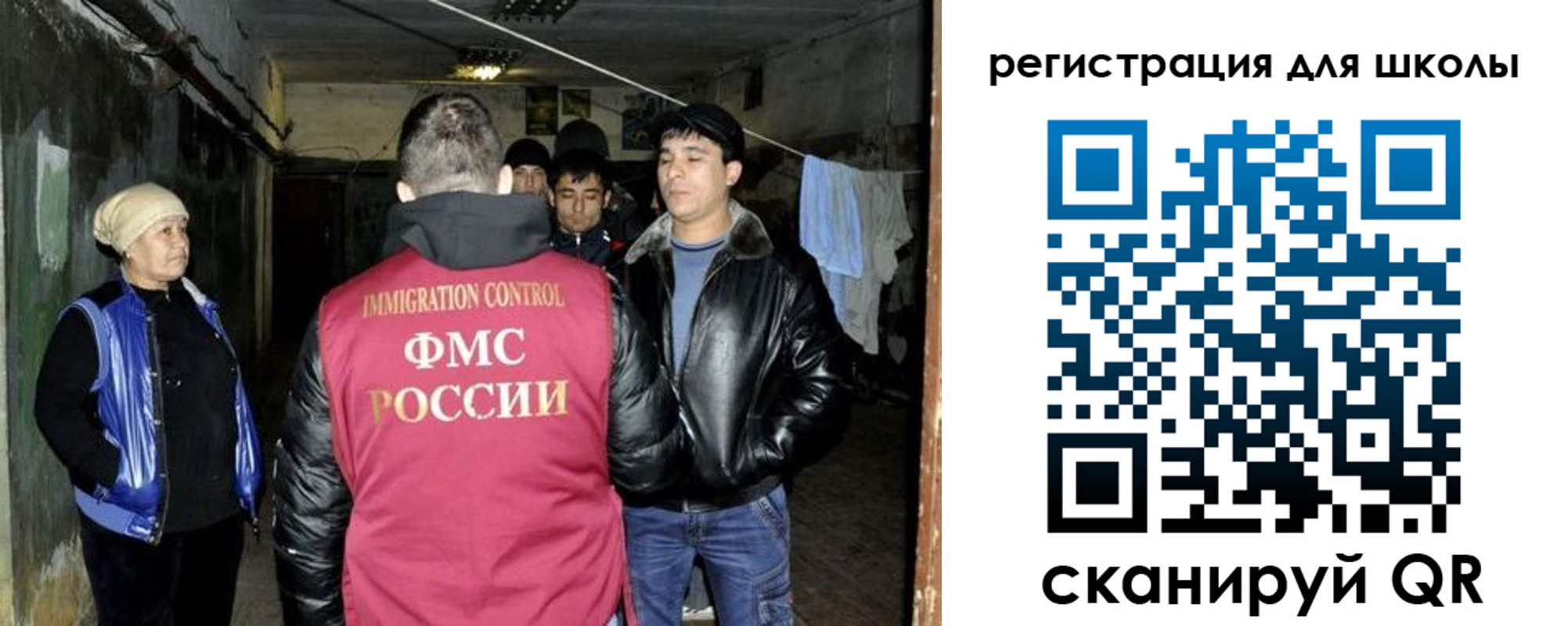 прописка поиск в Усмани